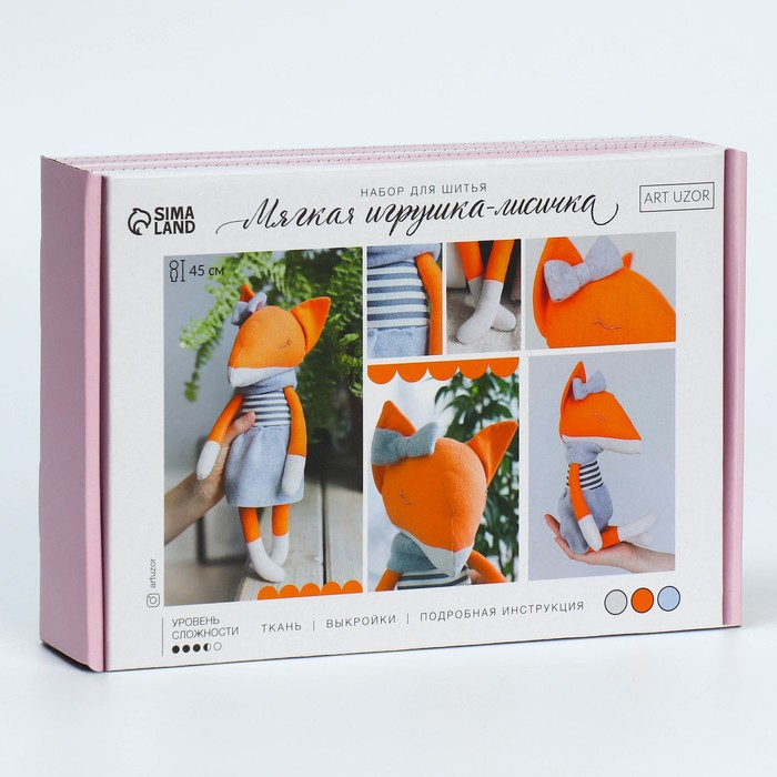 Набор для шитья. Мягкая игрушка «Лисичка», 45 см Набор для шитья. Мягкая игрушка «Лисичка», 45 см