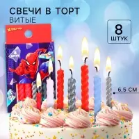 Свечи для торта витые «С Днем Рождения», 8 штук, Человек-паук