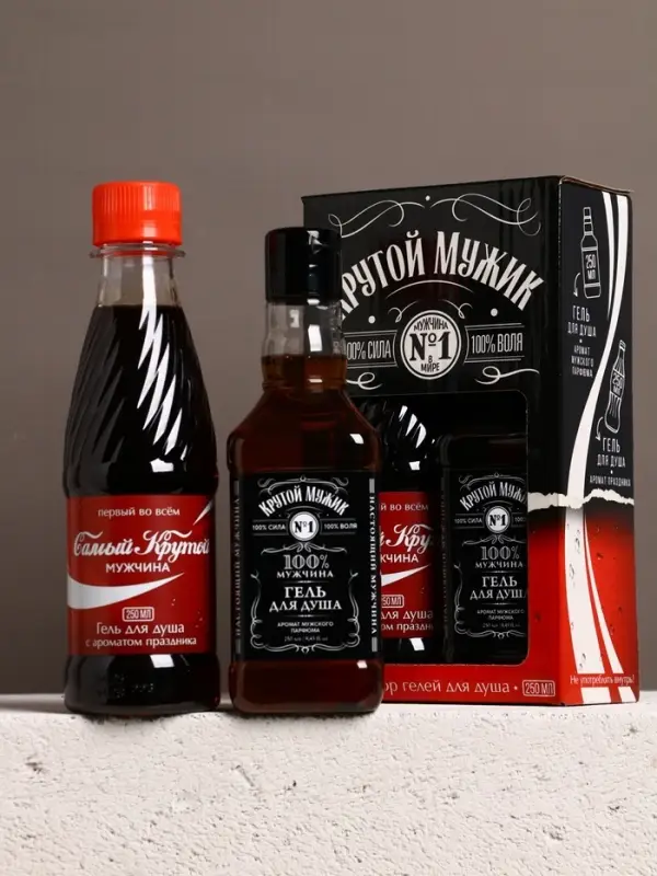 Подарочный набор &laquo;Крутой мужик&raquo;: гель для душа виски и кола, 2&times;250 мл, Чистое счастье