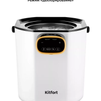 Термопот электрический КТ-2520 - 5 л - 1600 Вт