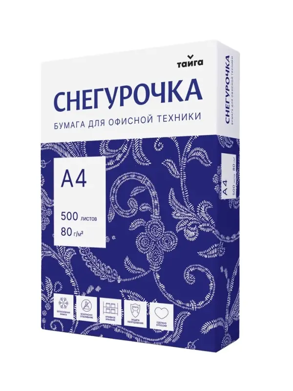 Бумага Снегурочка, А4, 500 листов, 80 г/м&sup2;, белизна 146% CIE, класс C