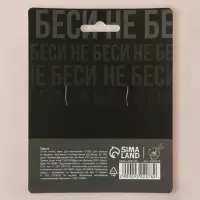 Серьги «Можно все»