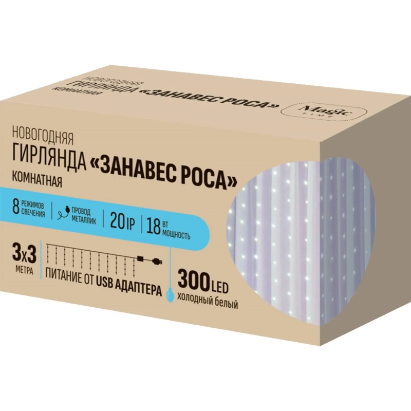 Гирлянда светодиодная 300 LED ламп, размер 300х300cм,хол.бел,8реж.арт.96268