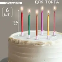 Свечи в торт коктейльные «С днем рождения», 6 шт., 6.5 см, металлик