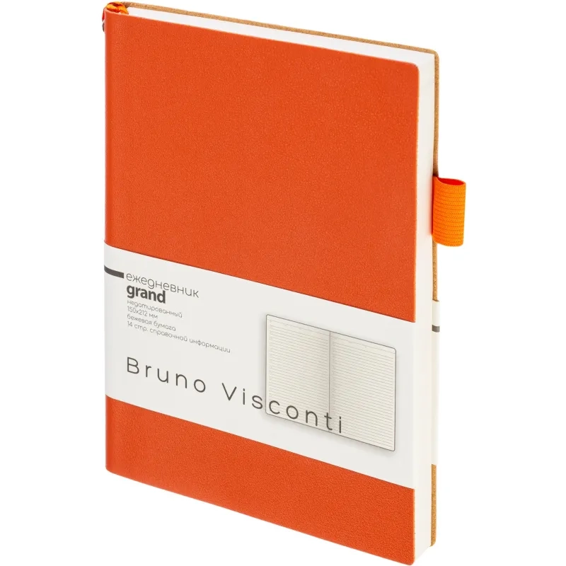 Ежедневник недатированный А5 GRAND оранжевый, 128л 3-774/09