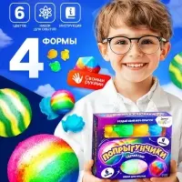 Набор для опытов &laquo;Попрыгунчики&raquo;, 4 формы, 6 цветов