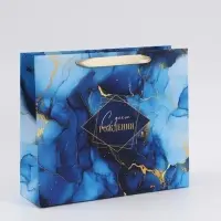 Пакет подарочный &laquo;С Днём рождения&raquo;, 30&times;25.5&times;9 см