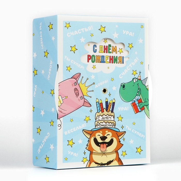 Коробка складная «С днём рождения », 21 х 15 х 7 см