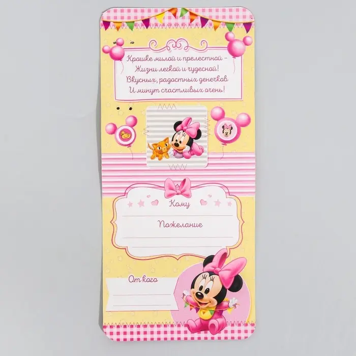 Ложка детская &laquo;1 год&raquo; (для малышки), 2.3&times;11 см