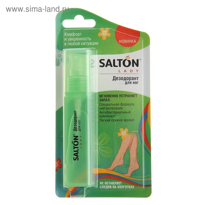 Дезодорант-мини для ног SALTON Lady Дезодорант-мини для ног SALTON Lady