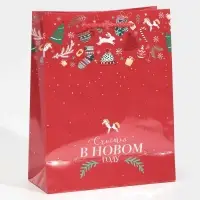 Пакет подарочный новогодний ламинированный &laquo;Счастья&raquo;, MS 18 х 23 х 8 см