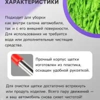 Щетка TORSO для удаления пыли, автомобильная, телескопическая, 64-100 см, МИКС