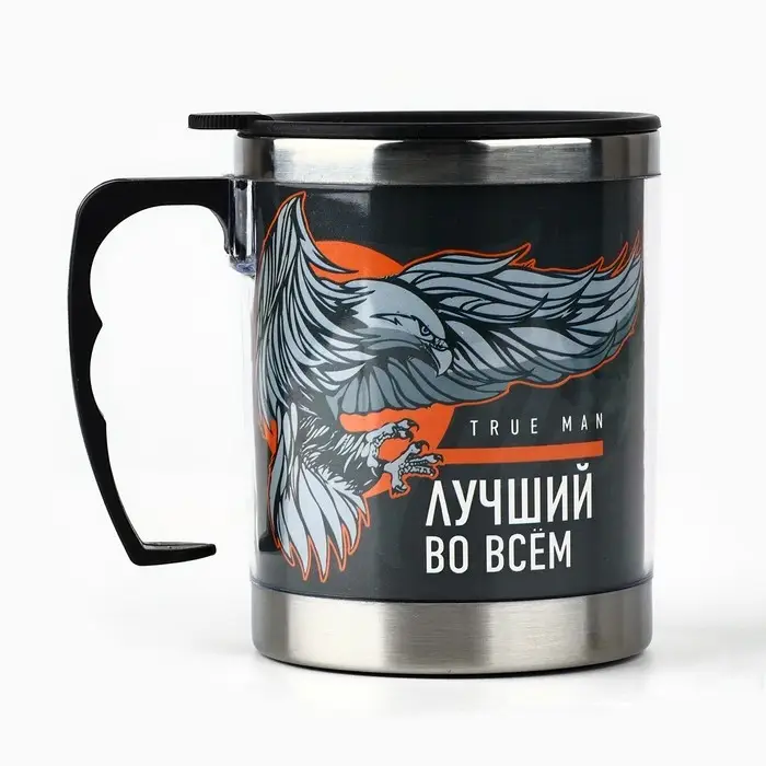 Термокружка True man: 400 мл, сохраняет тепло 2 ч