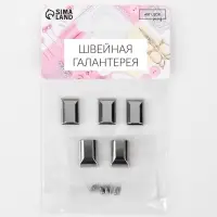 Наконечники для молний, 11 мм, 15&times;11&times;6 мм, 5 шт., цвет никель
