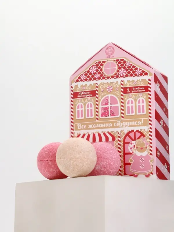 Адвент-календарь новогодний &laquo;Все желания сбудутся&raquo;, бомбочки для ванны, 4 шт. х120 г, URAL LAB