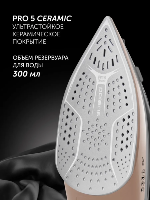 Утюг PIR 2483K 3m Утюг PIR 2483K 3m