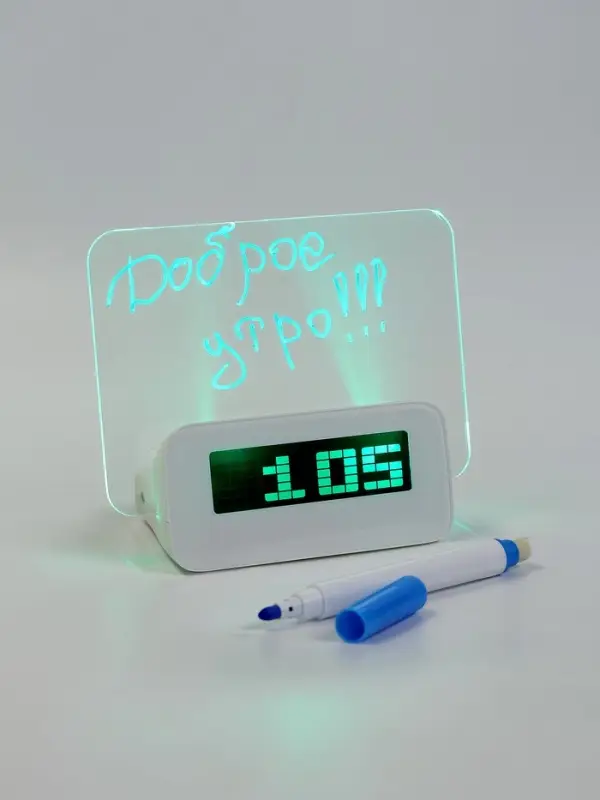 Часы - будильник "Послание", с маркером, подсветка зеленого цвета, белый