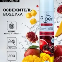 Освежитель воздуха Air pure by Alpen манго и гранат, аэрозоль, 300 мл