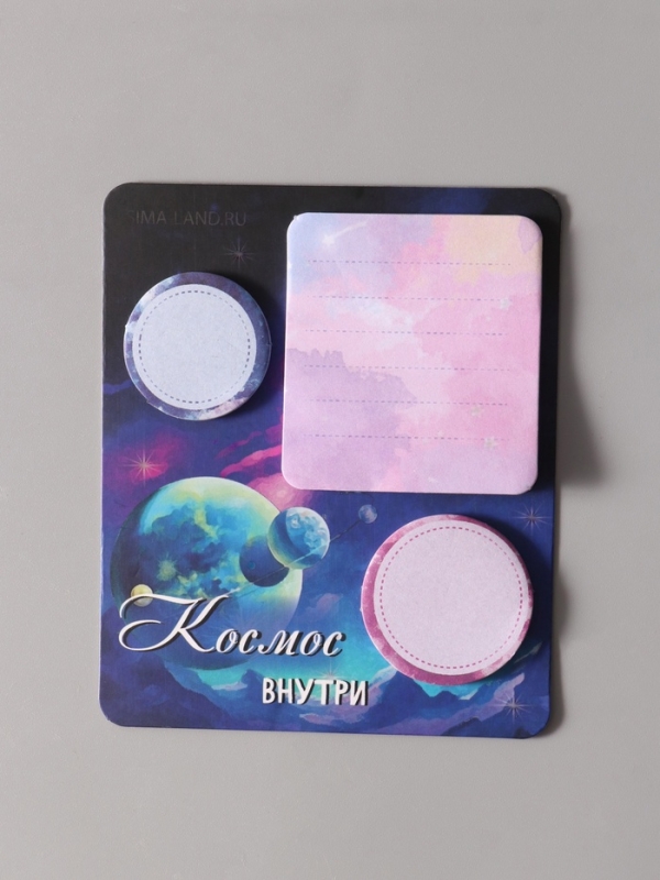 Магнит с блоком для записей и стикерами  Магнит с блоком для записей и стикерами "Космос внутри" 10х12 см