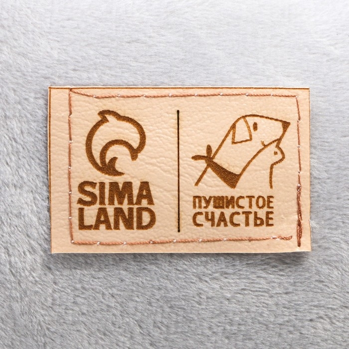 Лежанка с бортиком «Милый котёнок» 45х38х22 см Лежанка с бортиком «Милый котёнок» 45х38х22 см