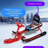 Снегокат &laquo;Тимка спорт 4-1 Галактический робот&raquo;, ТС4-1/ГР Nika Kids