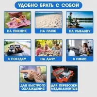 Аккумулятор холода гелевый &laquo;Мастер К&raquo;, 16&times;9.5&times;3.3 см, набор 3 штуки по 400 мл, хладоэлемент для термосумок