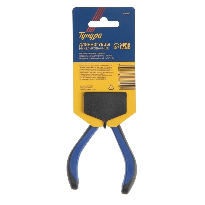 Длинногубцы ТУНДРА mini, никелированные, двухкомпонентные рукоятки, 125 мм Длинногубцы ТУНДРА mini, никелированные, двухкомпонентные рукоятки, 125 мм