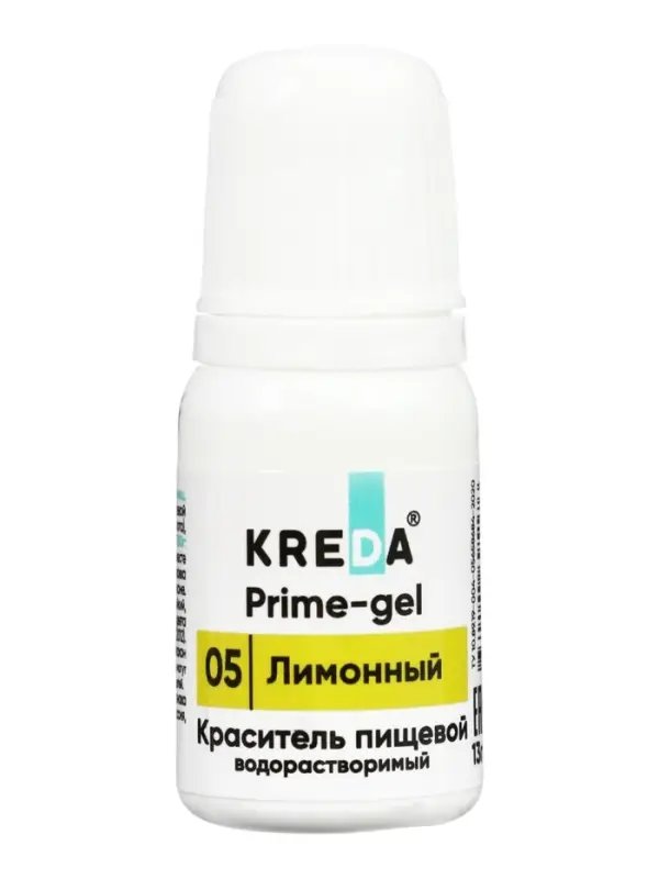 Краситель-колорант водорастворимый KREDA Prime для окрашивания пищевых продуктов, набор 10 цветов