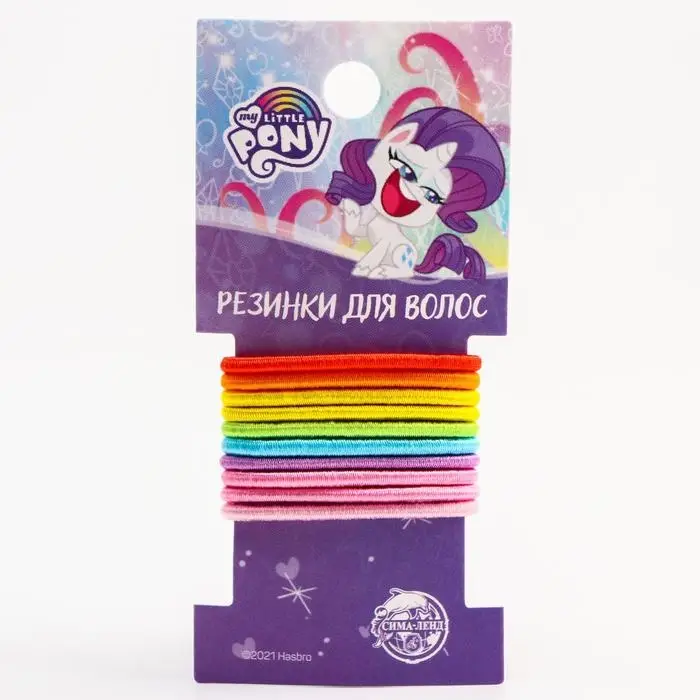 Резинки для волос разноцветные, 10 шт, "Рарити", My Little Pony МИКС