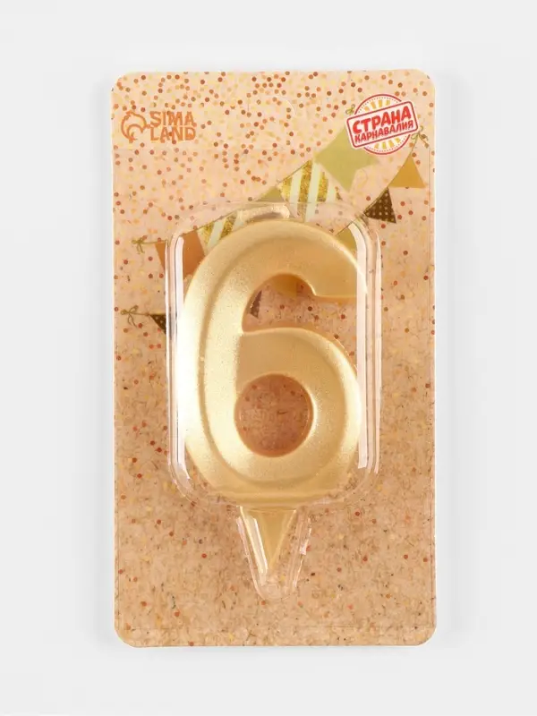 Свеча в торт «Цифра 6», золотая, 6.5 см Свеча в торт «Цифра 6», золотая, 6.5 см