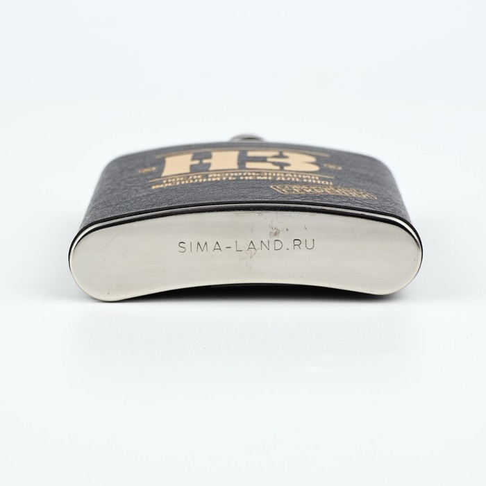 Фляжка Фляжка "Совершенно секретно", 210 мл