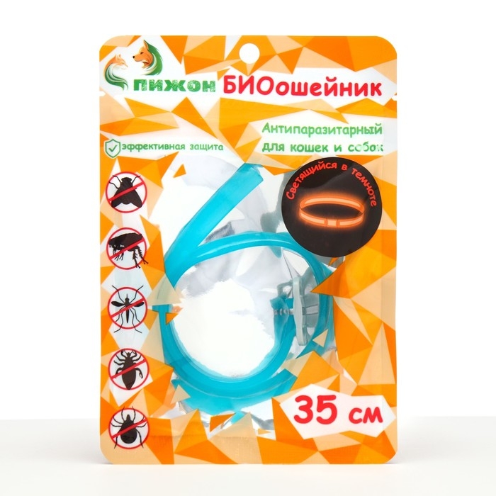 Биоошейник Биоошейник "ПИЖОН" для животных, от блох и клещей, светящийся в темноте, бирюзовый, 35 см