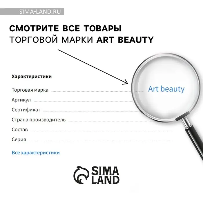 Заколка для волос &laquo;Сказка&raquo;