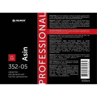 Профхим сантех сл/кисл д/деликат очистки акрил-мет Pro-Brite/ASIN, 0,5л_т/р