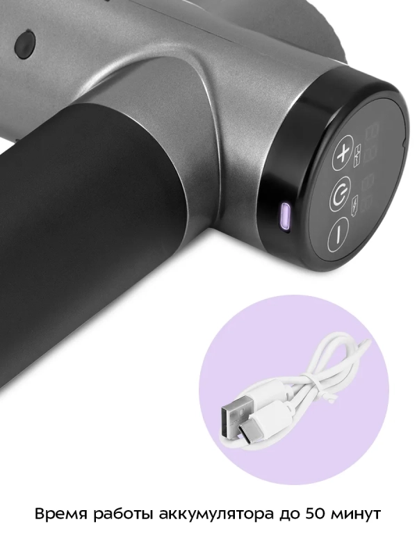 Перкуссионный массажер КТ-5933