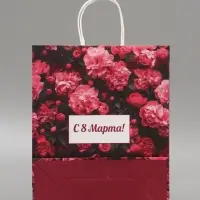 Пакет подарочный крафт &laquo;С 8 Марта&raquo; 25&times;12&times;32 См