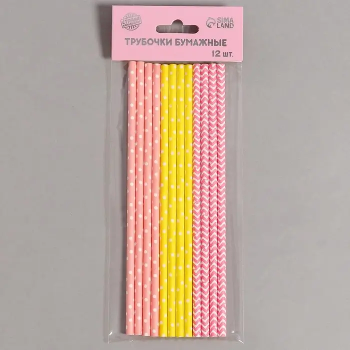 Трубочки бумажные 12 шт «Девичник» Трубочки бумажные 12 шт «Девичник»