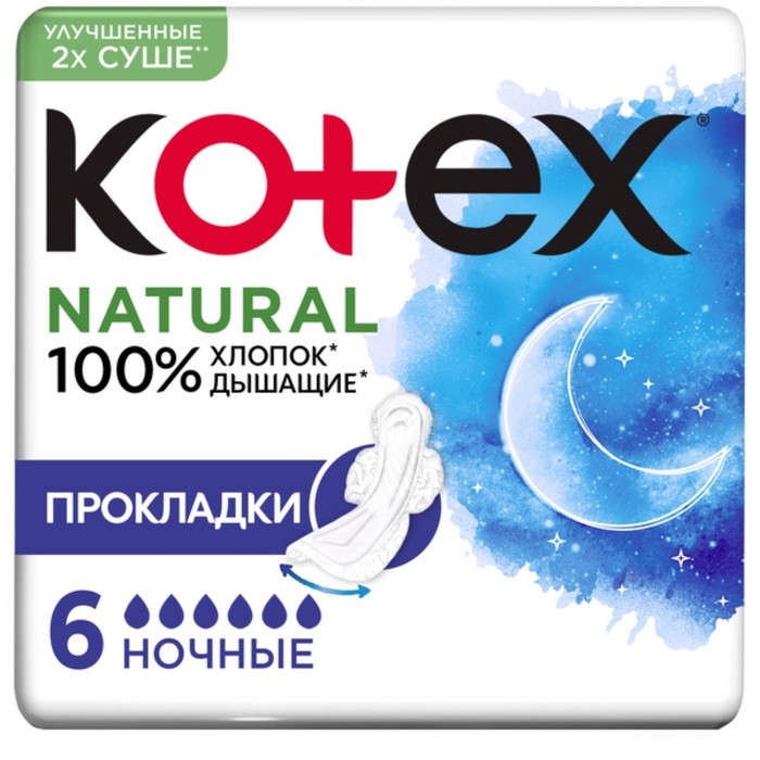 Прокладки «Kotex» Natural ночные, 6 шт. Прокладки «Kotex» Natural ночные, 6 шт.