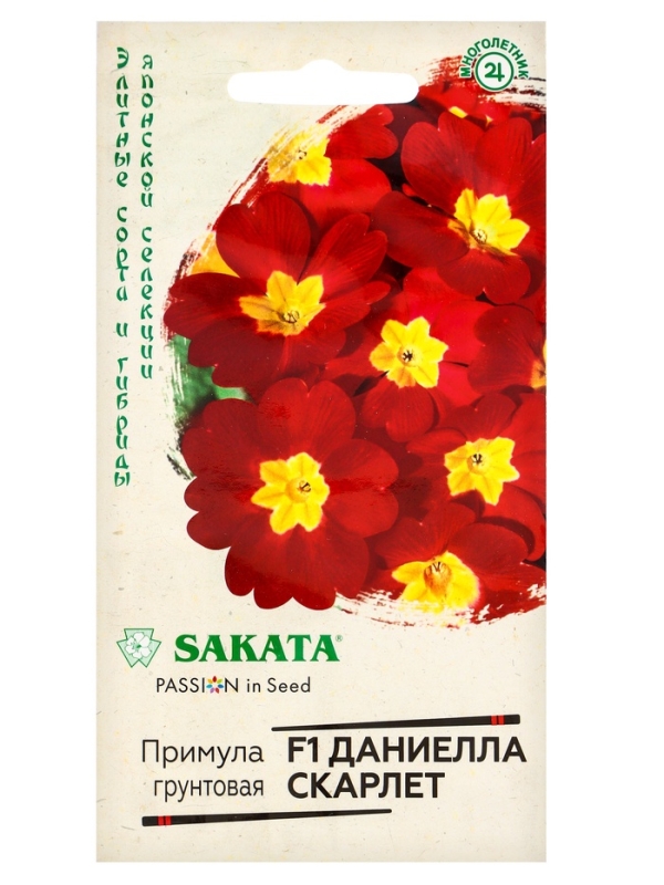 Семена Примула  Семена Примула "Даниелла скарлет", F1, 5 шт.