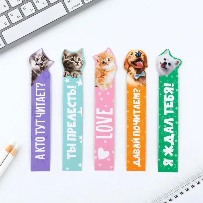 Набор картонных фигурных закладок, 5 шт. «8 марта: Звери» Набор картонных фигурных закладок, 5 шт. «8 марта: Звери»