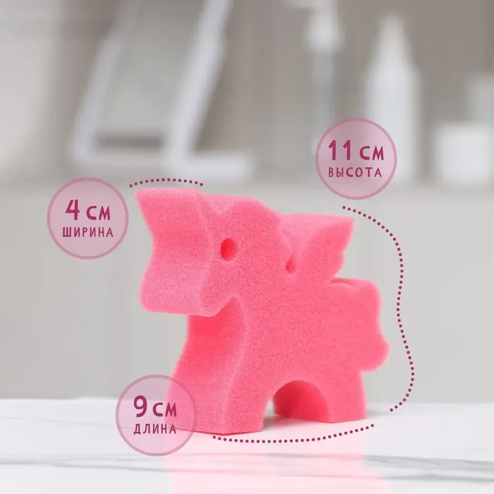 Губка для тела детская «Единорог», 11×9,5×4 см, розовая Губка для тела детская «Единорог», 11×9,5×4 см, розовая