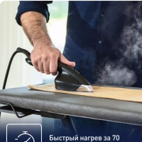 Гладильная система с отпаривателем Cube UT2020E0, черная