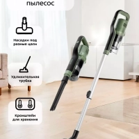 Вертикальный пылесос для дома КТ-5237 - 450 Вт