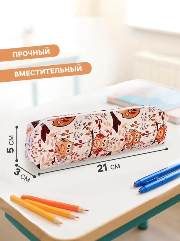 Пенал школьный Calligrata &laquo;Совы&raquo;, на молнии, 1 отделение, с принтом, МИКС