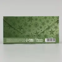 Конверт для денег &laquo;С Новым годом&raquo;, тиснение, 16.5&times;8 см