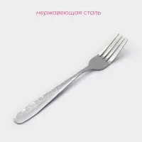 Набор вилок столовых Доляна &laquo;Соты&raquo;, h=20 см, 6 шт., серебристый
