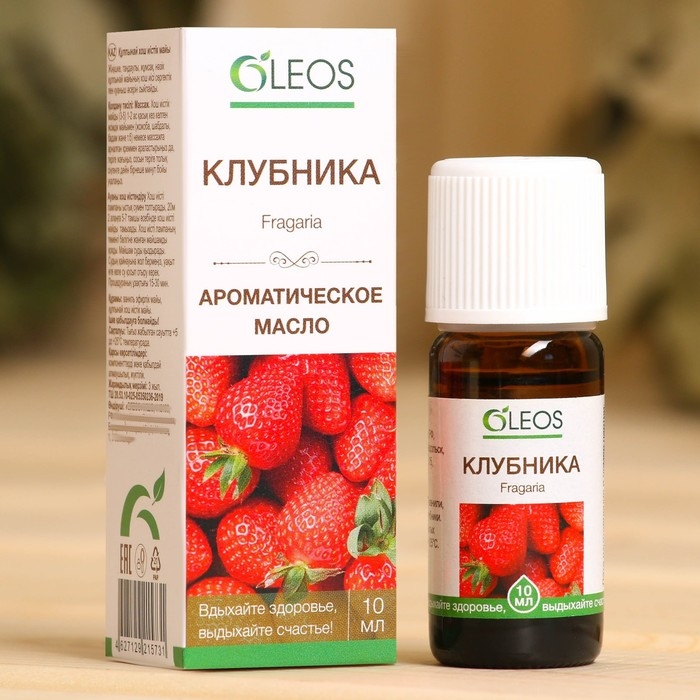 Ароматическое масло Ароматическое масло "Клубника" 10 мл Oleos