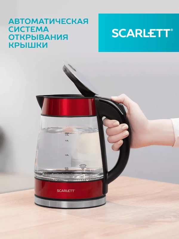 Чайник электрический стеклянный c подсветкой 1,7л Чайник электрический стеклянный c подсветкой 1,7л