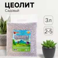 Цеолит Садовый &laquo;Рецепты Дедушки Никиты&raquo; фр 2-5 3 л