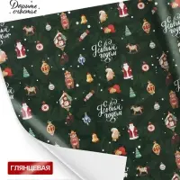 Бумага упаковочная глянцевая &laquo;Советский Новый год&raquo;, 70&times;100 см